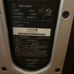 ジャンク　シャープAQUOS26インチの画像