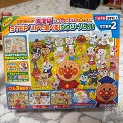 アンパンマンのパズル3個入り