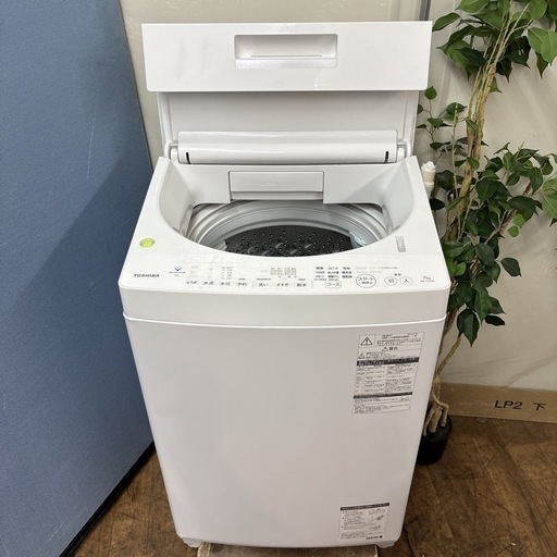 I373 ? ジモティー限定価格！ 上位モデル！ TOSHIBA 洗濯機 （7.0㎏） ⭐ 動作確認済 ⭐ クリーニング済