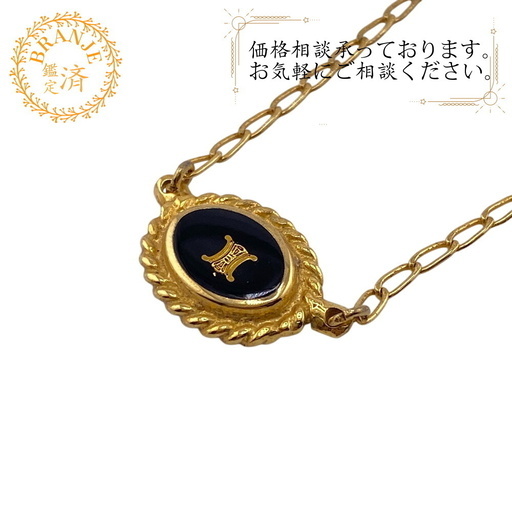セリーヌ CELINE シルバー チェーンネックレス 新品同様 （楽天