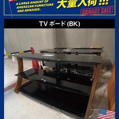 【ｱﾒﾘｶﾝ家具大量入荷!!!】TVﾎﾞｰﾄﾞ/BK(限定3台)