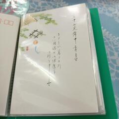 葉書