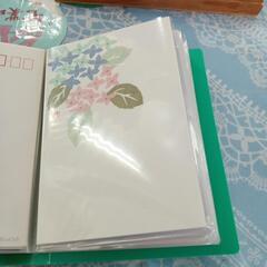 葉書の画像