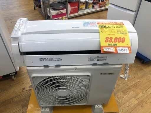 K047★アイリスオーヤマ製★2020年製冷暖房兼用エアコン6畳用100V★3カ月間保証付き★取付手配可能