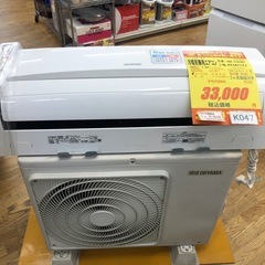 K047★アイリスオーヤマ製★2020年製冷暖房兼用エアコン6畳用100V★3カ月間保証付き★取付手配可能