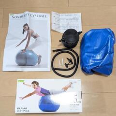 La-vie ノンバーストジムボール 65cm 青　バランスボールの画像