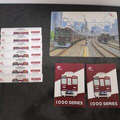 阪急電車グッズ