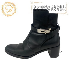 エルメス HERMES 23 ブーツ フレンチー ブラック