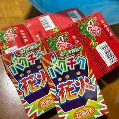 「お話中」　爆竹&ロケット花火　大人向けの画像