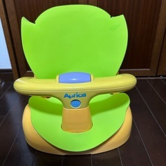 アップリカ　バスチェア
