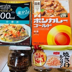 レトルト類