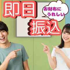 6/11開始★＼時給1300円×交通費×日払い／選挙に係る問い合わせ対応窓口【水道町駅チカ!!】の画像