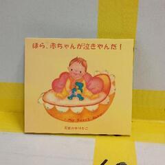0516-320 子供用CD