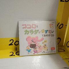 0516-321 子供用CD