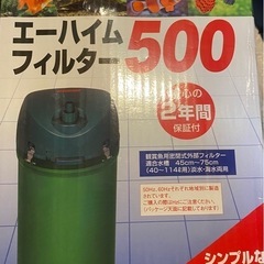 未使用　熱帯魚　エーハイム EF-500 50Hz サブフィルター用