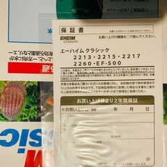 未使用　熱帯魚　エーハイム EF-500 50Hz サブフィルター用の画像