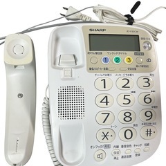 【中古】SHARP コードレス電話 ホワイト　子機1台付き　JD-V33CWの画像