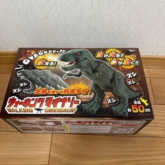 ウォーキングダイナソー　ティラノサウルス