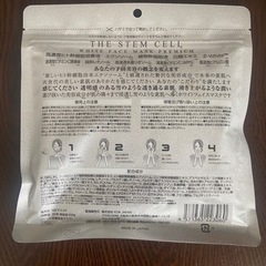 新品　THE STEM CELL   ホワイトフェースマスクプレミアムの画像