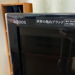 テレビ　SHARPの画像