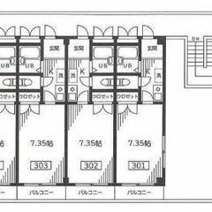 ✨フリーレント賃料1ヵ月無料✨✰敷金礼金なし★最上階 - 相模原市
