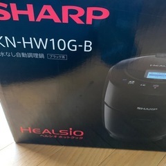SHARP 
ヘルシオホットクック  