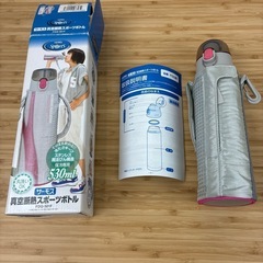 サーモス　真空断熱スポーツボトル
