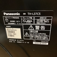 テレビ