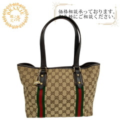 グッチ GUCCI トートバッグ GGキャンバス シェリーライン...