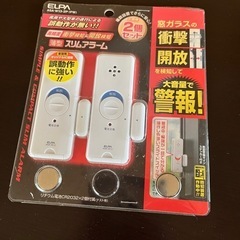 スリムアラーム