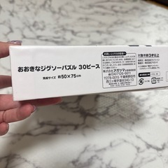 【お渡し予定済み】パズル•ピアノ•図鑑の画像