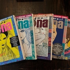 【中古】『イオナ』全5巻セット（東本昌平）◆長期保管品・通読OK