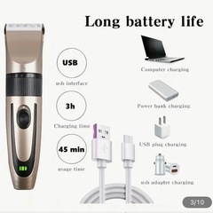 【新品】USB充電式•バリカンセット