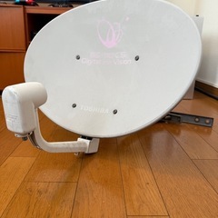 【差し上げます】BSアンテナTOSHIBA製
