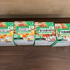 和光堂 ベビーフード