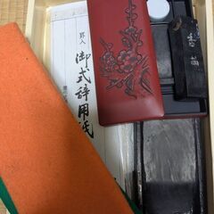 書道セットの画像