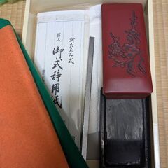 書道セット