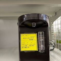 ★ジモティー割あり★象印/電気まほうびん/2022/クリーニング...