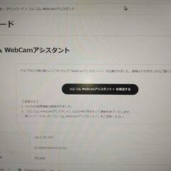 ELECOM ノートPC向けWebカメラ UCAM-DLG200HRD　中古　※本体のみの画像