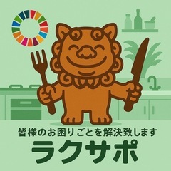 ワケあり🍌バナナ🍌の逆襲！