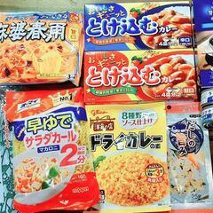 ❇❇食品まとめ売り❇❇