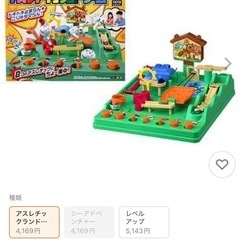 アスレチックランドゲーム
