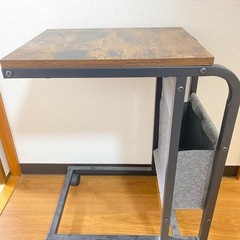 サイドテーブル