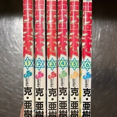 サムネイル