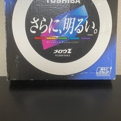 　未使用サークラインリング30型