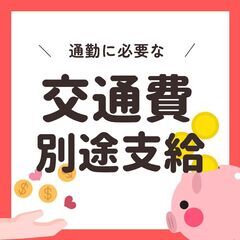〚土日祝休みの大型DR〛残業月10時間未満で良環境！日勤／交通費別途支給／入社祝い金あり◎A10K0001-1(19)の画像