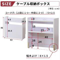 【引渡し者決定】サイドテーブルの画像
