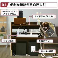 【引渡し者決定】サイドテーブルの画像