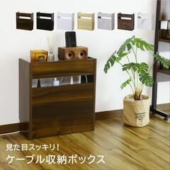 【引渡し者決定】サイドテーブル
