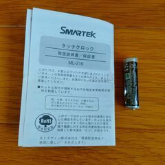 卓上小型時計　タッチクロック　ML-210　新品　送料が高いので取りにこれる方限定の画像